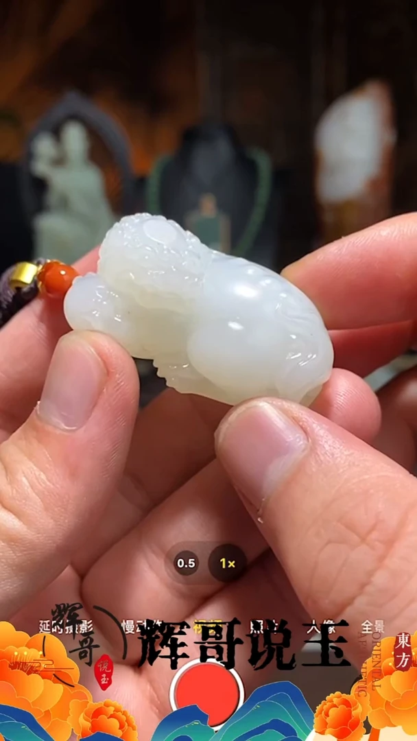 未镶嵌和田玉挂件