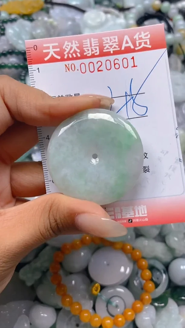 翡翠未镶嵌颈饰闪购0020601