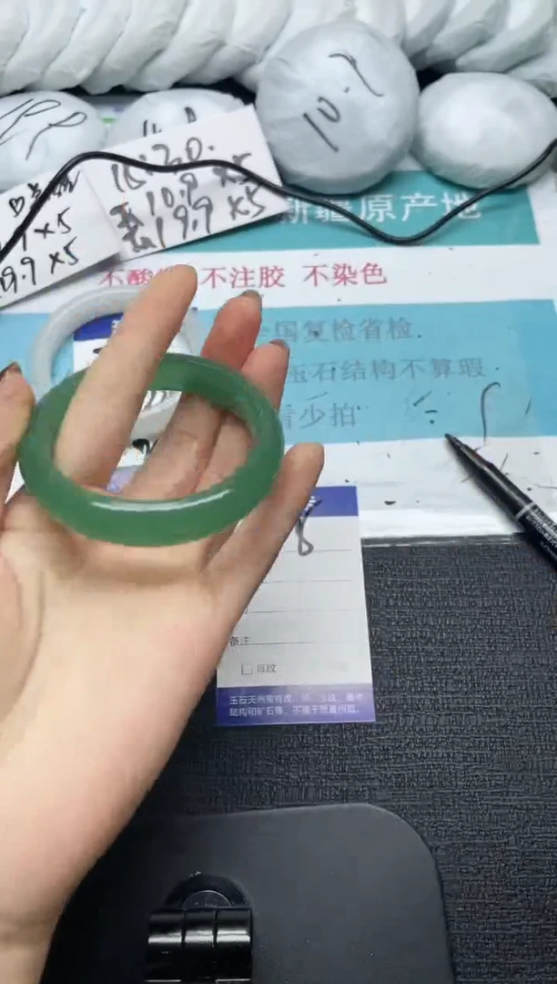 未镶嵌手镯石英质玉75-52
