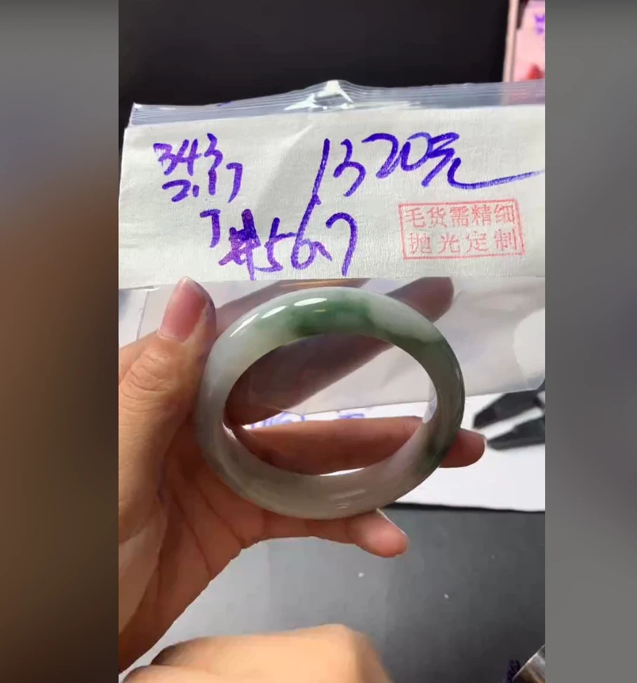 定制翡翠未镶嵌毛货需精细抛光343手镯56.7+1320元+拍一发一
