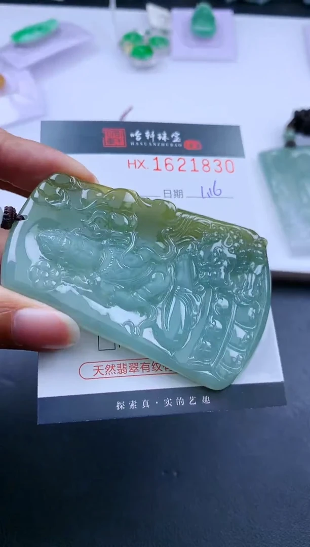 【闪购商品】翡翠挂件未镶嵌哈轩 挂件1