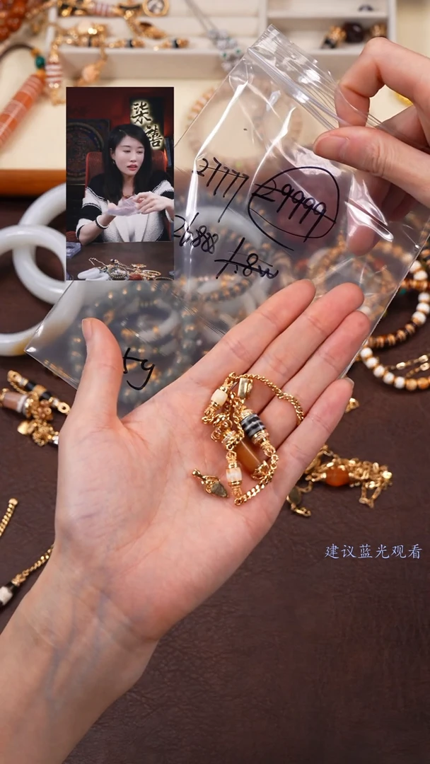 【闪购商品】玛瑙/玉髓手链18K金镶嵌柒禧文玩回血好物