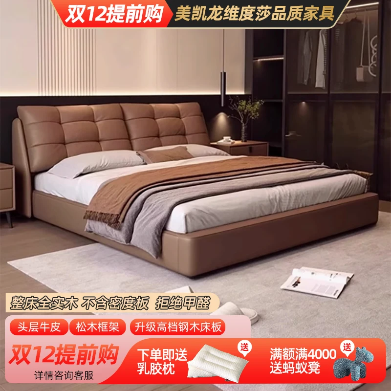 8860新品意式轻奢真皮主卧双人大床大气婚床现代简约网红斜靠皮床
