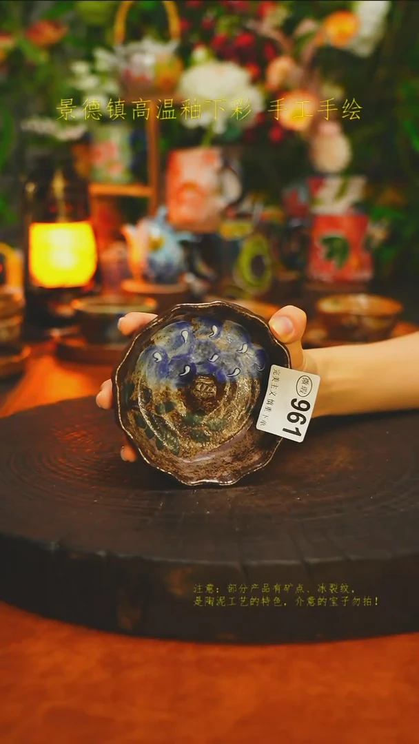 白沙素简陶瓷手作961