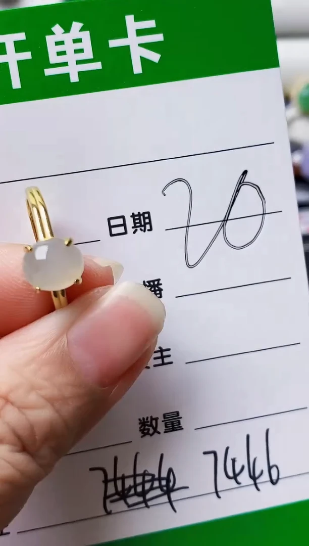 银S925镶嵌戒指翡翠7446