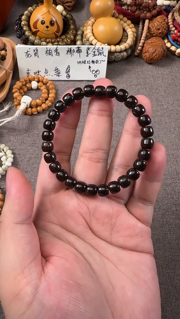 手串椰蒂原生态老型8