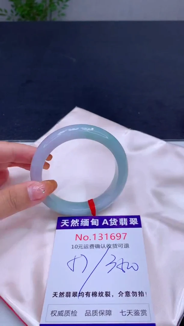 未镶嵌手镯翡翠天然缅甸A货翡翠