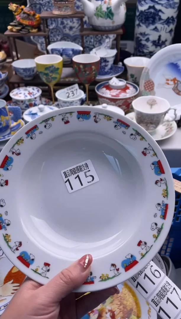 【闪购商品】瓷片宜品陶瓷感谢支持