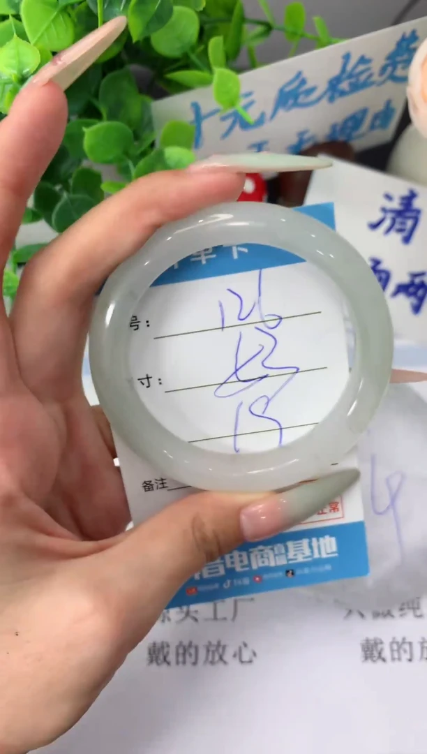 石英质玉手镯未镶嵌A126