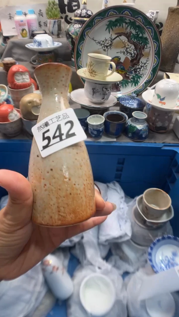瓷片叶*芳542