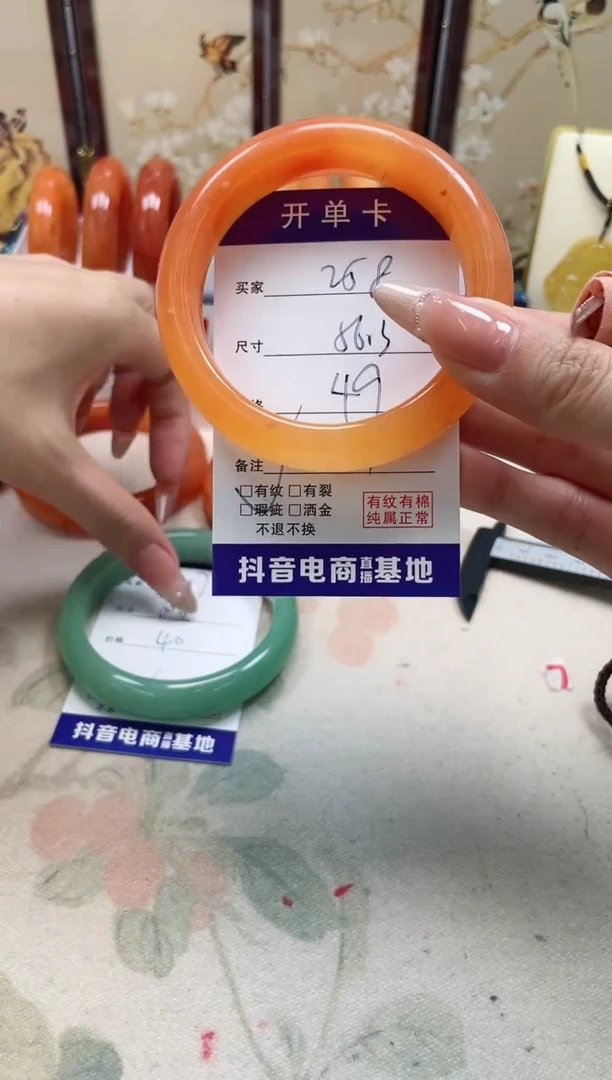 石英质玉手镯未镶嵌258/56.3