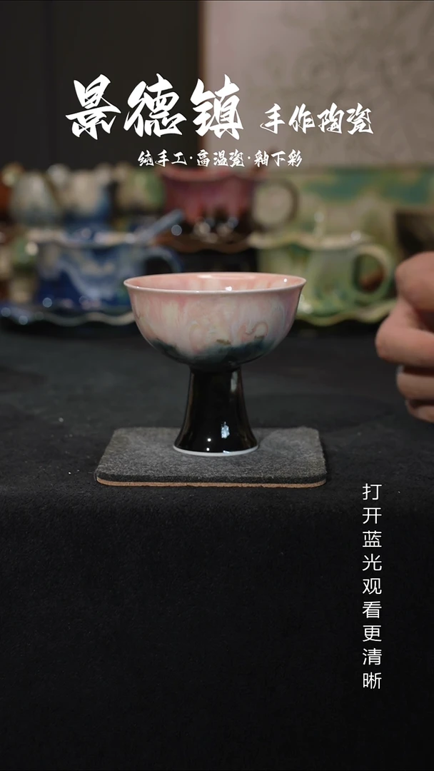 原创景德镇手工高温陶瓷572