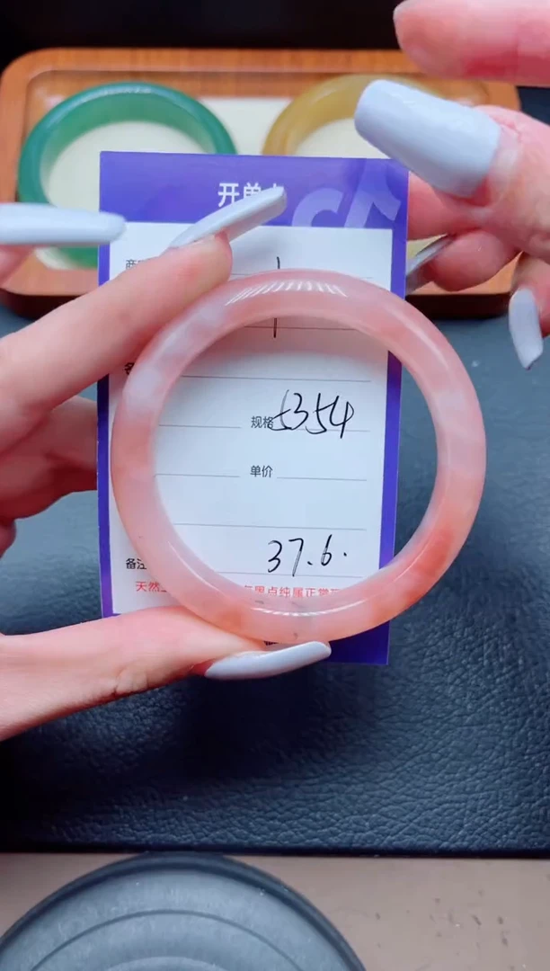 未镶嵌手镯石英质玉201-53