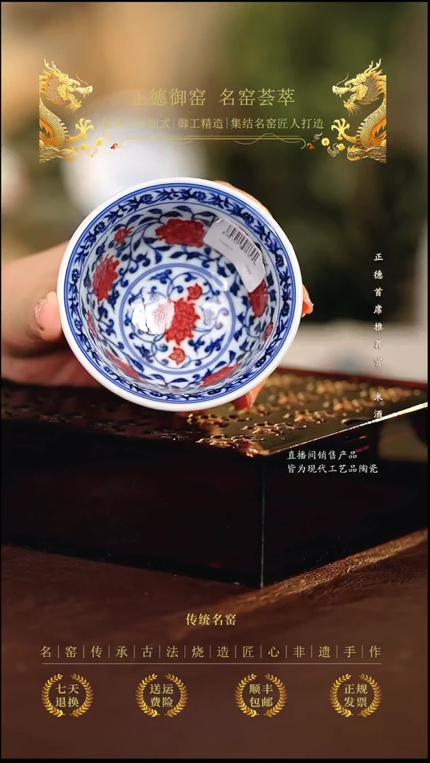 永明尚玩.............