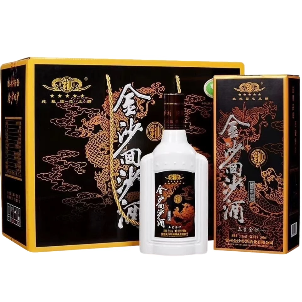 出口黑金沙回沙51度500ml酱香型白酒