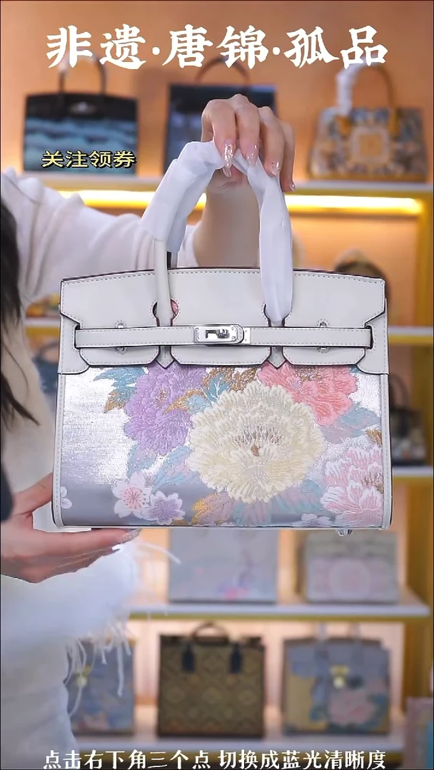 织绣（42号）真丝织锦  奶昔白色25铂金 活动款