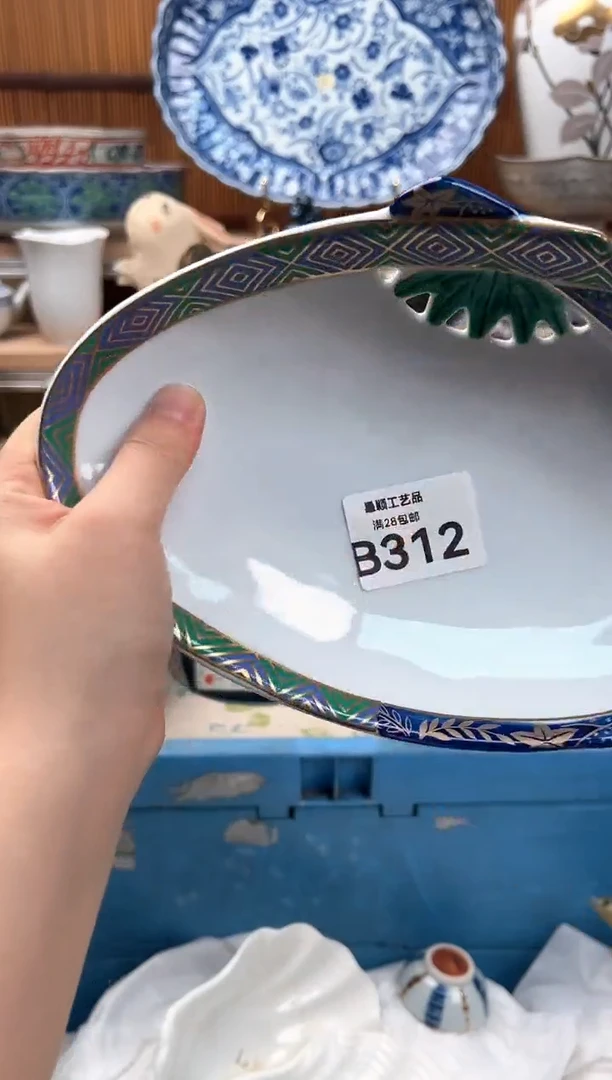 瓷片【**】312B 杯子盘子 碗