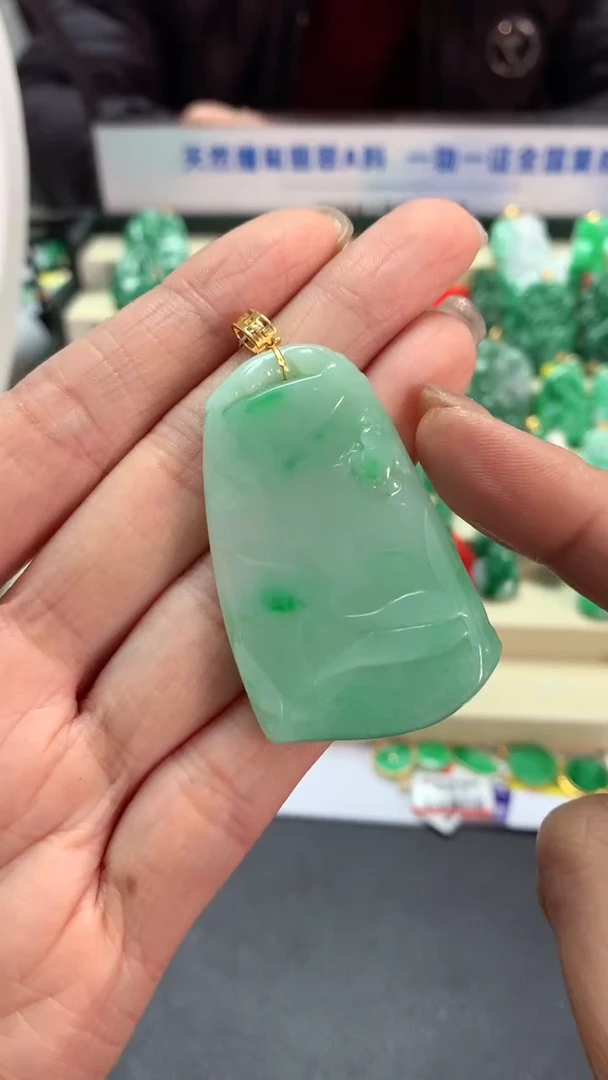 【闪购商品】翡翠吊坠(不含链)18K金镶嵌挂件