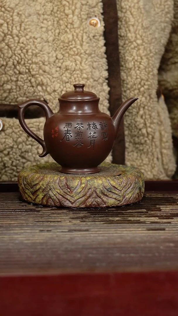 宜兴原矿紫砂壶茶壶宜兴原矿紫砂壶茶壶230C