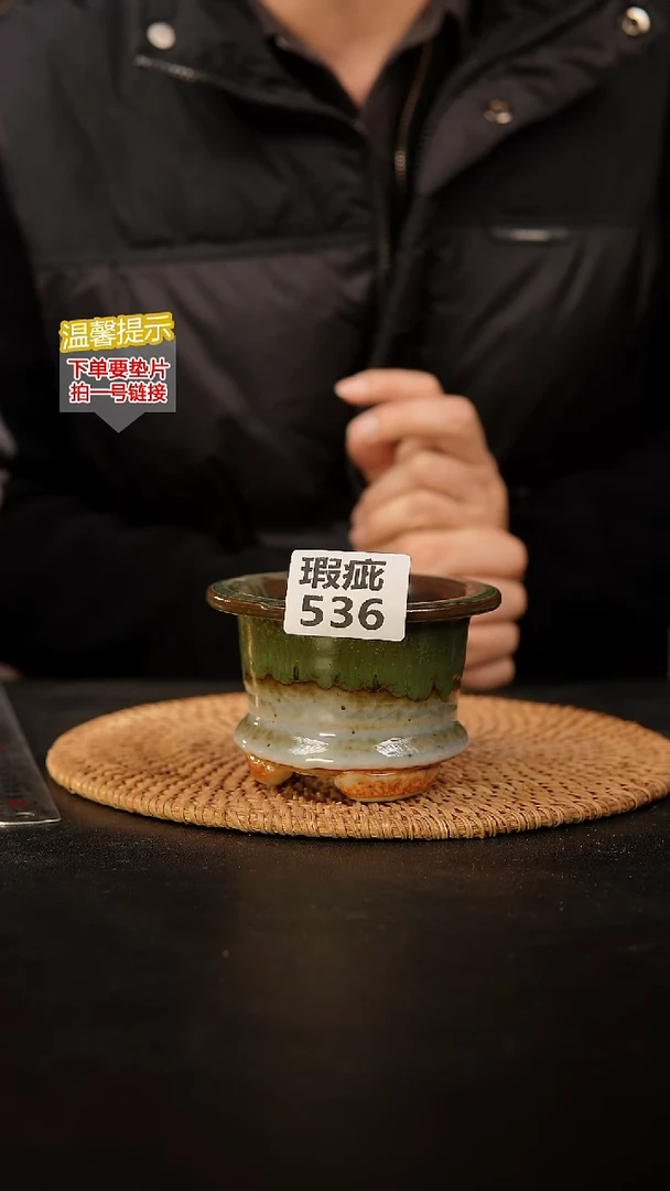 瓷片536 瑕疵款，口约7  高约7