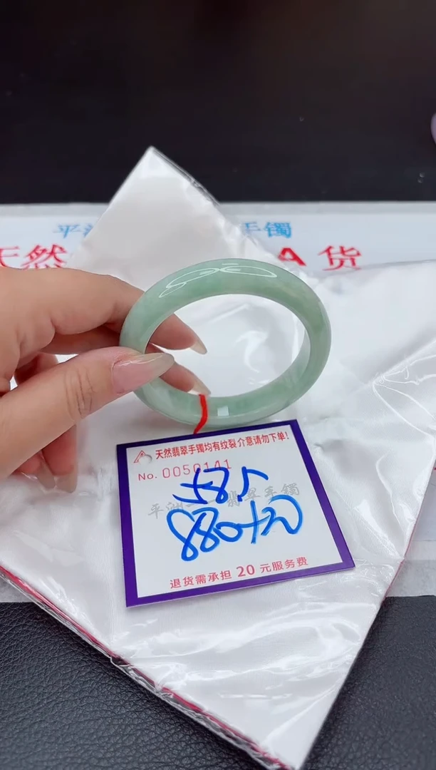 【闪购商品】翡翠手镯未镶嵌111111111111111