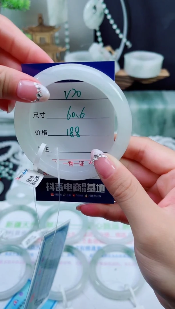 未镶嵌手镯石英质玉（天山翠）20