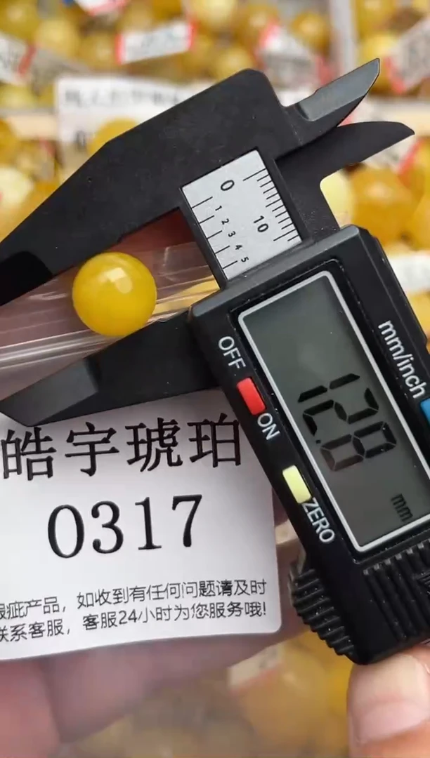 未镶嵌琥珀裸石蜜蜡珠子带瑕疵 介意勿拍