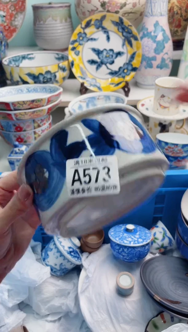 陶瓷福***花A573*******