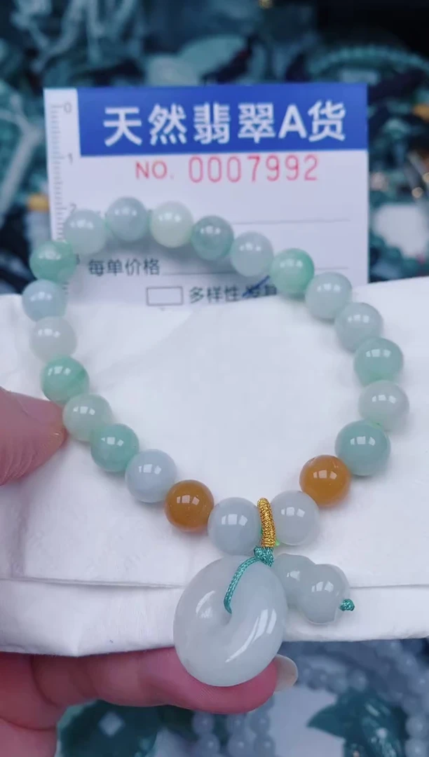 颈饰未镶嵌翡翠00007992