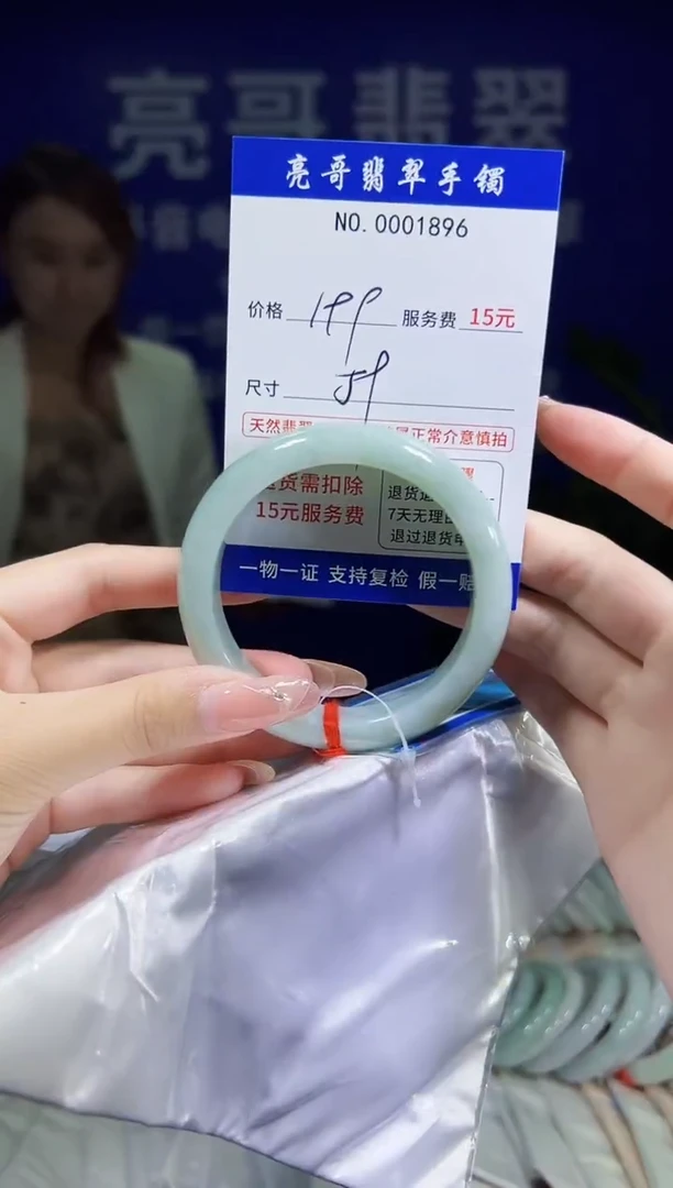 翡翠手镯未镶嵌低价冲量天然缅甸翡翠1896