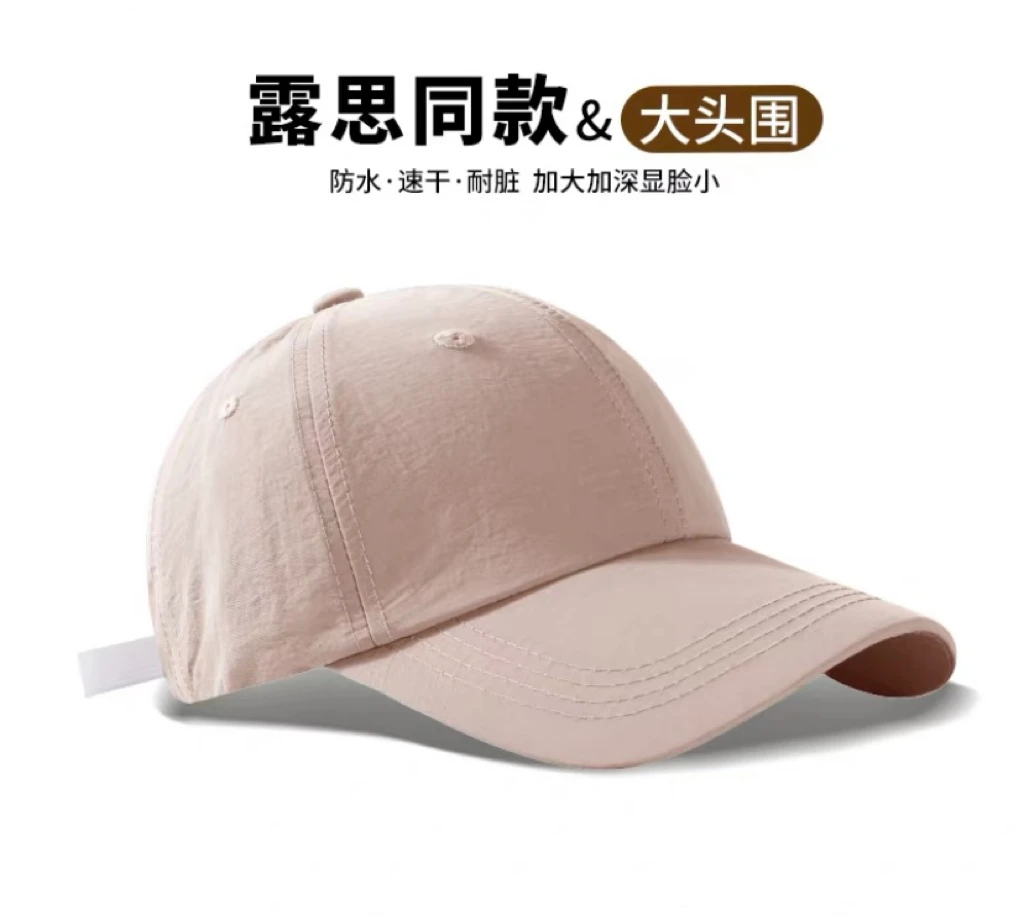 纯色速干帽子夏季薄款防晒鸭舌帽棒球帽女