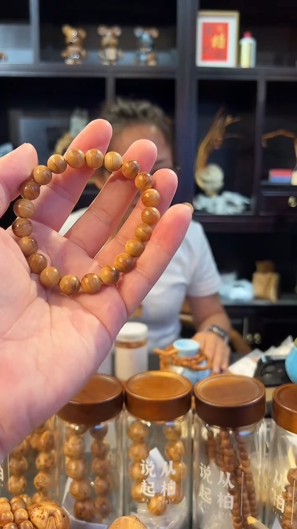 10红油圆珠太行崖柏