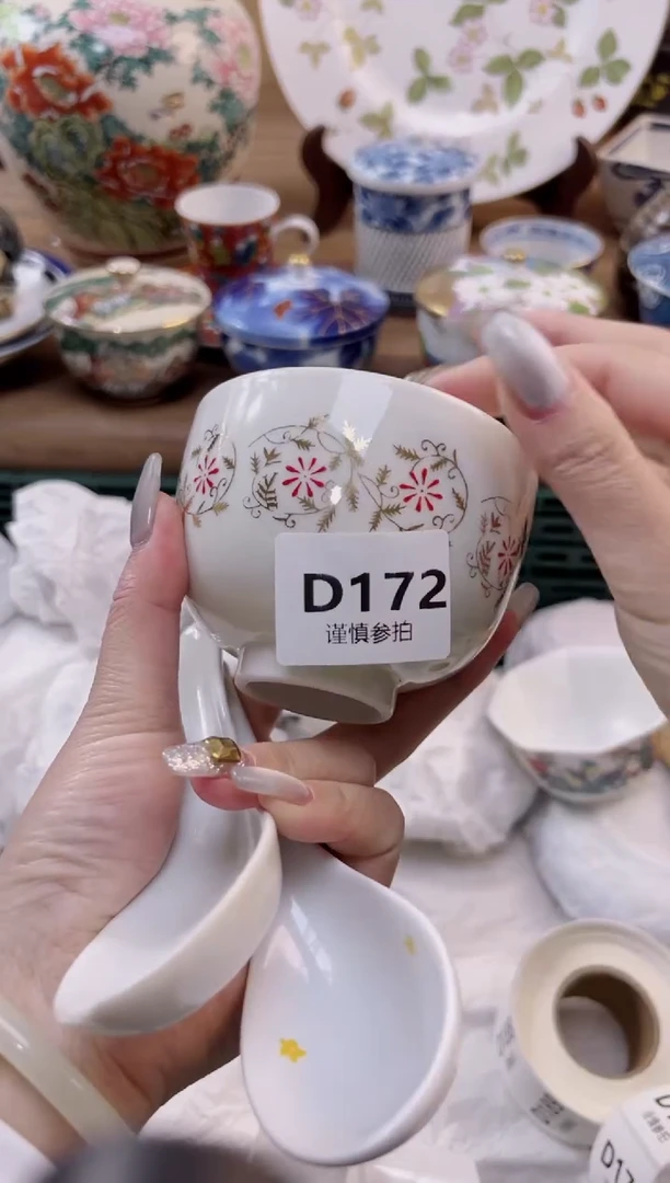 【闪购商品】杯               172