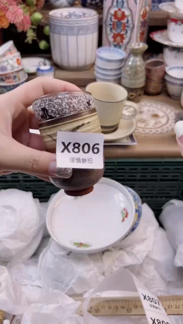 瓷片宁***天        806