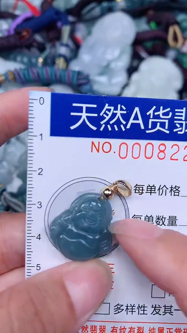 颈饰未镶嵌翡翠...0008224