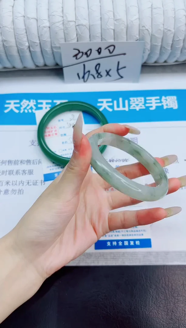 未镶嵌手镯石英质玉29/57