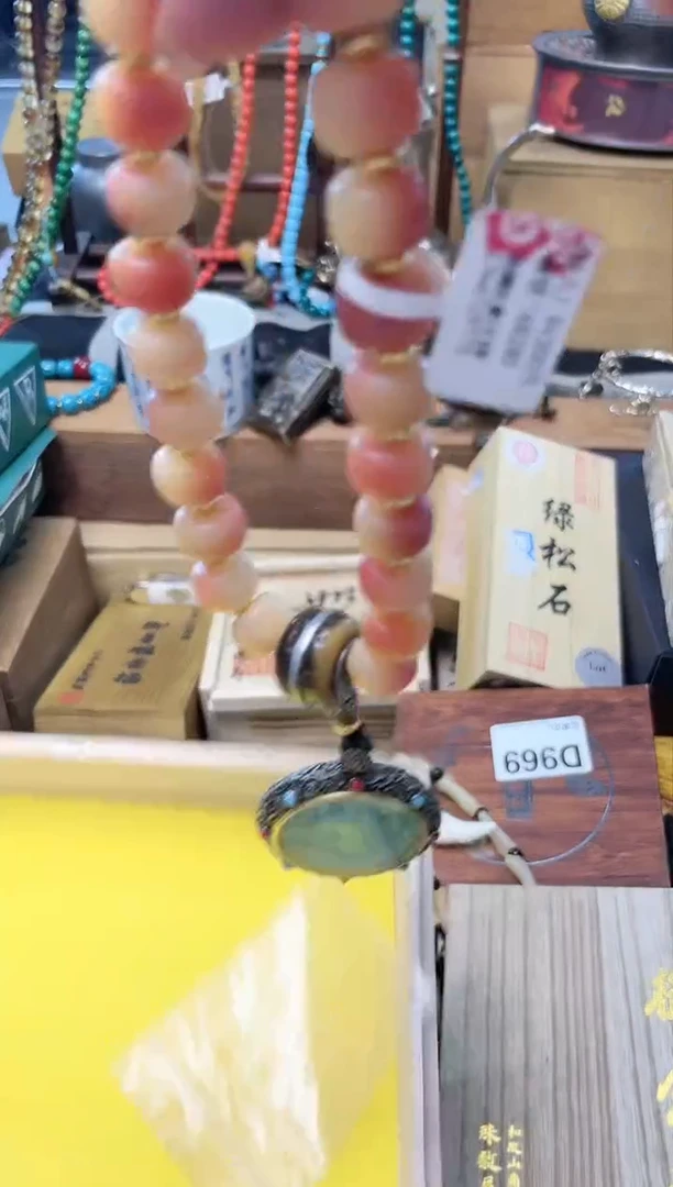 瓷片CC炎美杂货铺质量保证