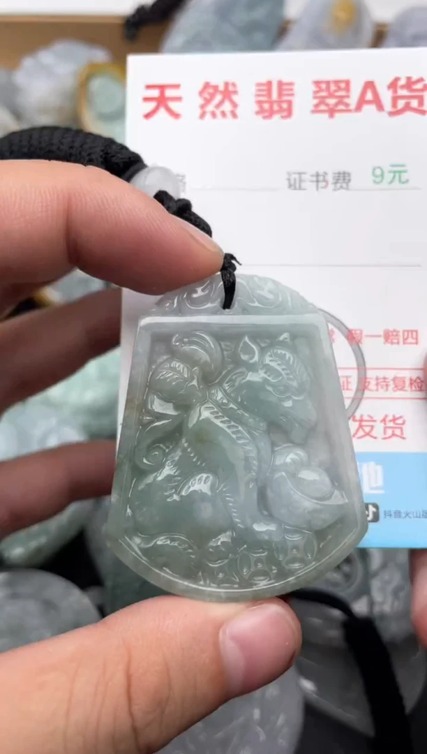 吊坠(不含链)未镶嵌翡翠1