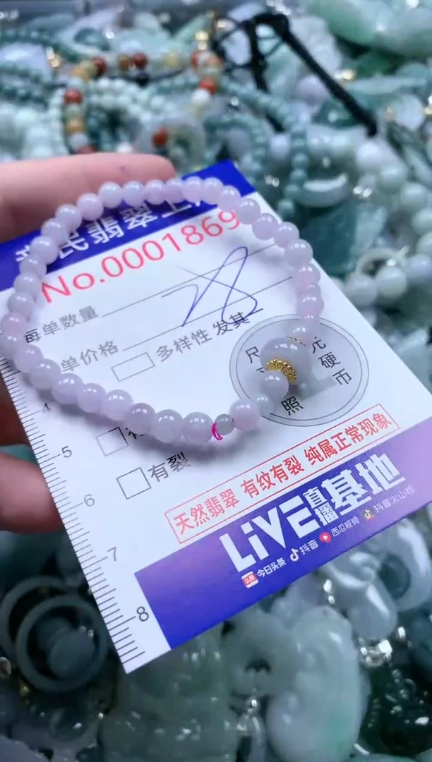 翡翠未镶嵌吊坠(不含链)1869