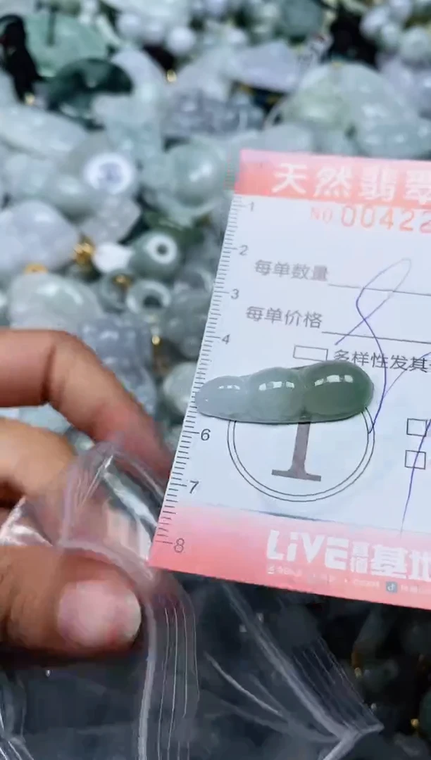 翡翠未镶嵌颈饰闪购0042292