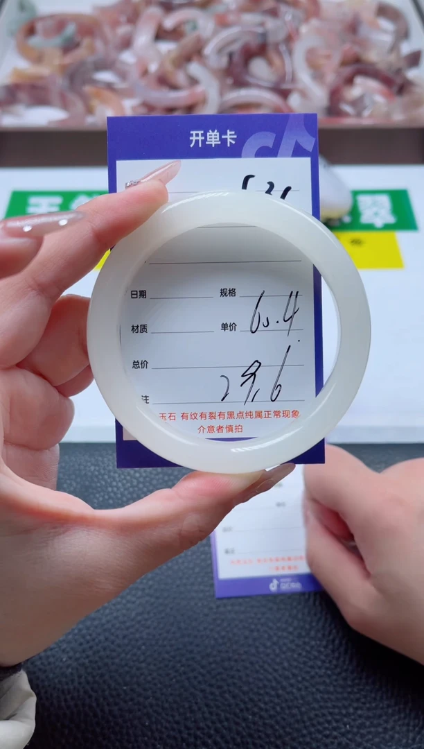 【闪购商品】石英质玉手镯未镶嵌636-60