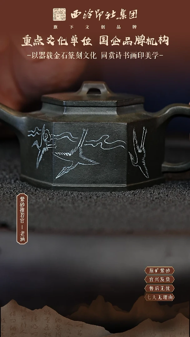 茶壶紫砂宜兴原矿紫砂壶44
