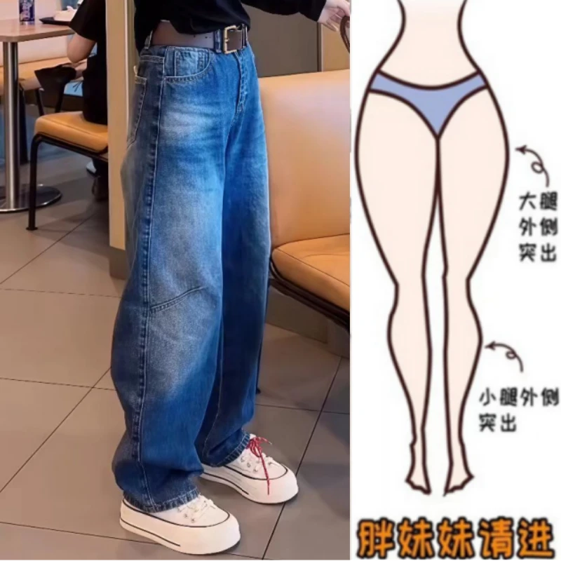 格洛森女秋季新款时尚设计感百搭松弛高腰超显瘦宽松弯刀牛仔长裤