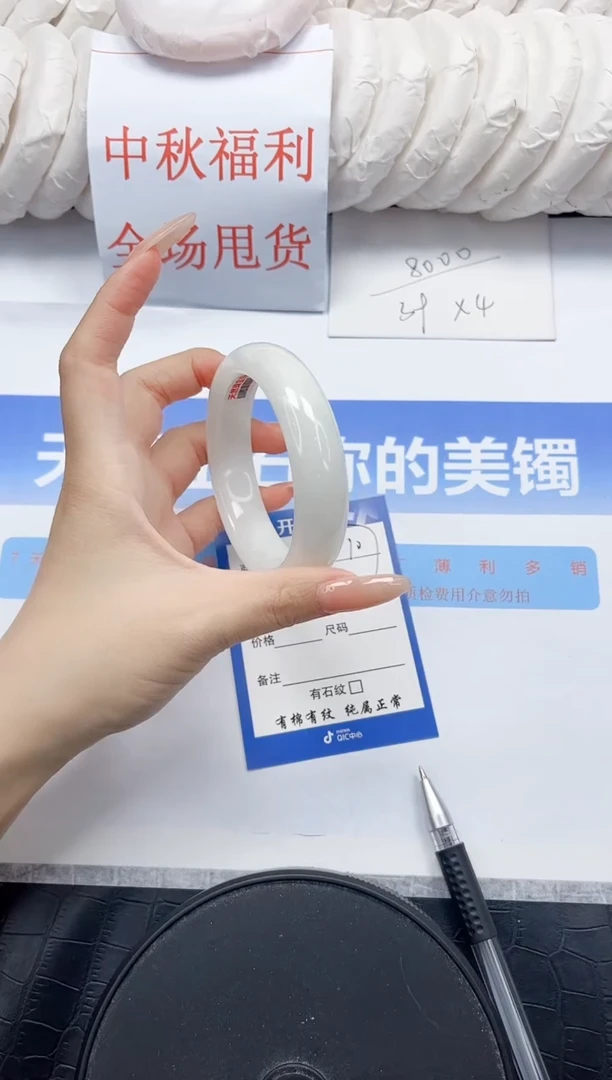 未镶嵌手镯和田玉107-56.2