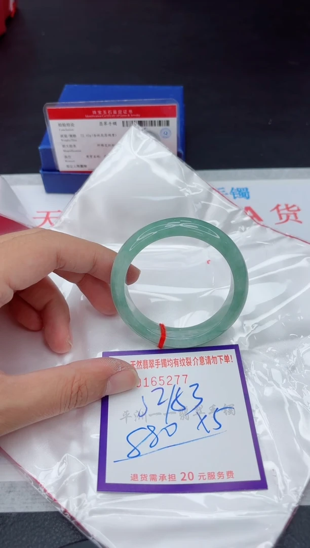 未镶嵌手镯翡翠1111111