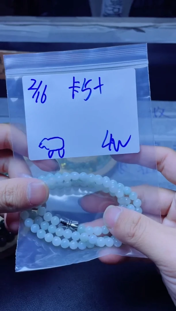 【闪购商品】定制翡翠未镶嵌珠串