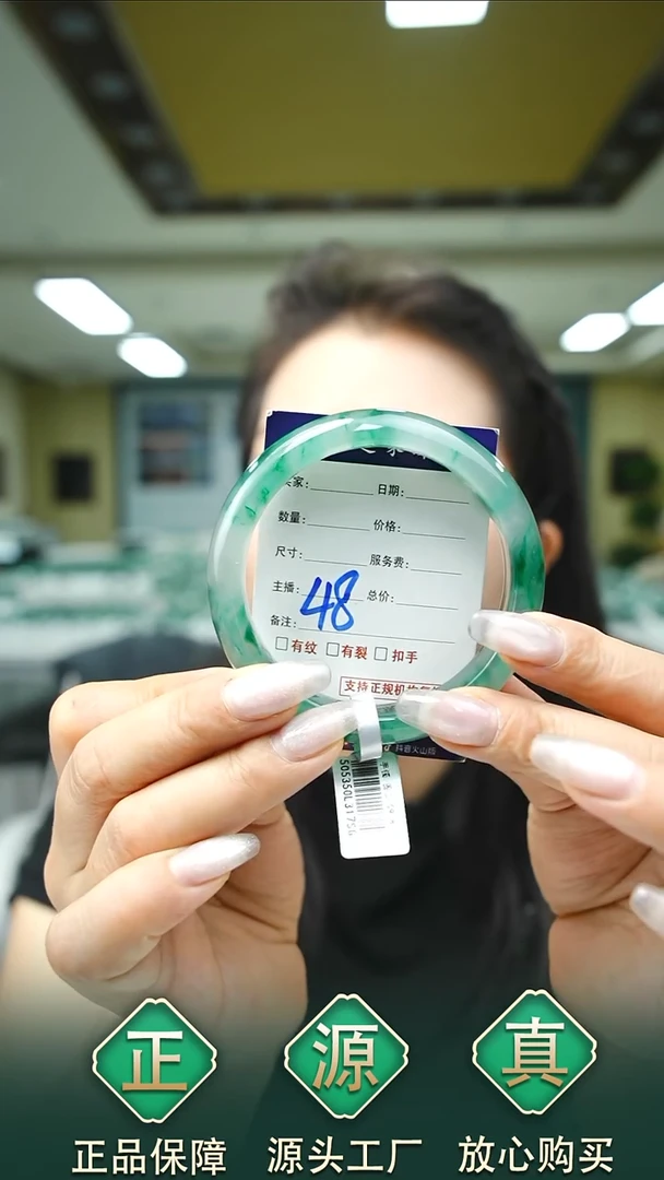 未镶嵌手镯石英质玉59+48