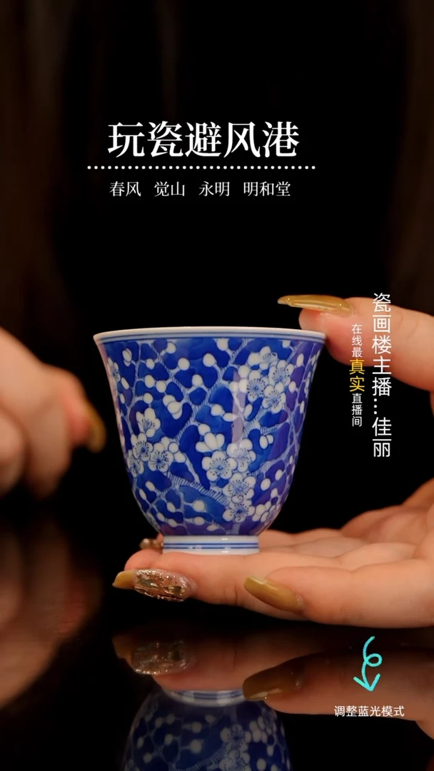 【闪购商品】瓷瓷瓷瓷瓷瓷瓷瓷