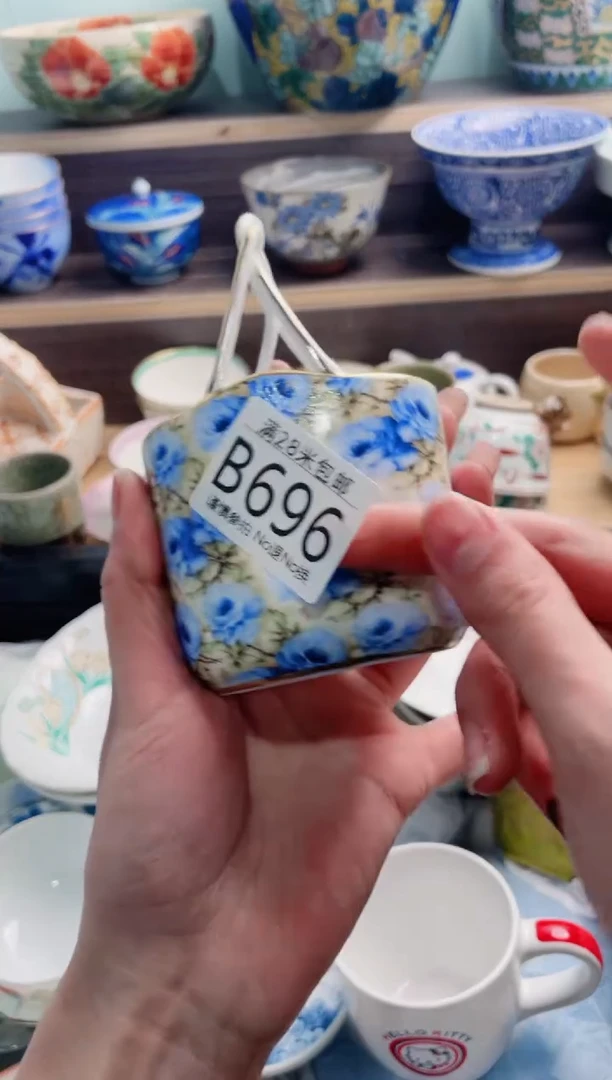 【闪购商品】B696***********