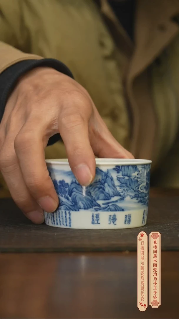 瓷片柴窑青花破价福利